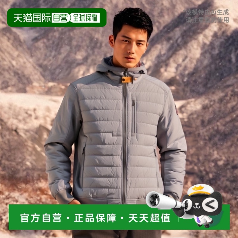 韩国直邮PARAJUMPERS Gordon 23FW-PMHYFP01-255 羽绒服 阿拉斯加
