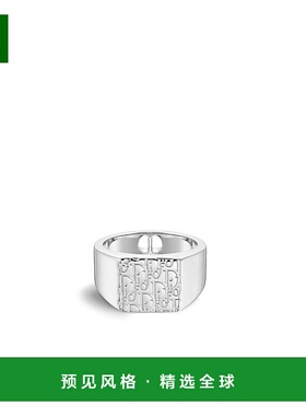 欧洲直邮Dior/迪奥 男士Oblique印戒纯银戒指印章