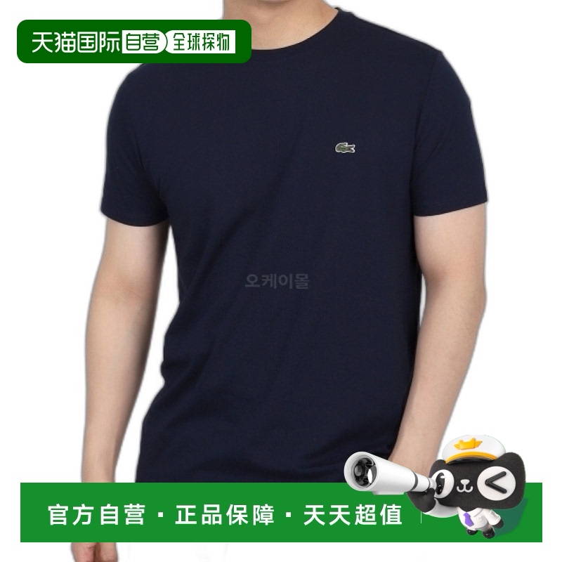 韩国直邮Lacoste TH6709-166 圆领比马棉平纹针织男士T恤