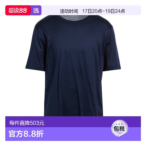 1h可退 香港直邮Corneliani 克莱利亚尼 男士 基础款T恤