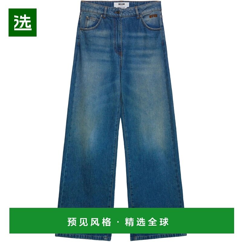 香港直邮Msgm 女士 阔腿蓝色牛仔裤 3841MDP239L25727089,女装/女士精品,休闲裤,淘宝优惠券,粉丝福利购,淘宝优惠卷