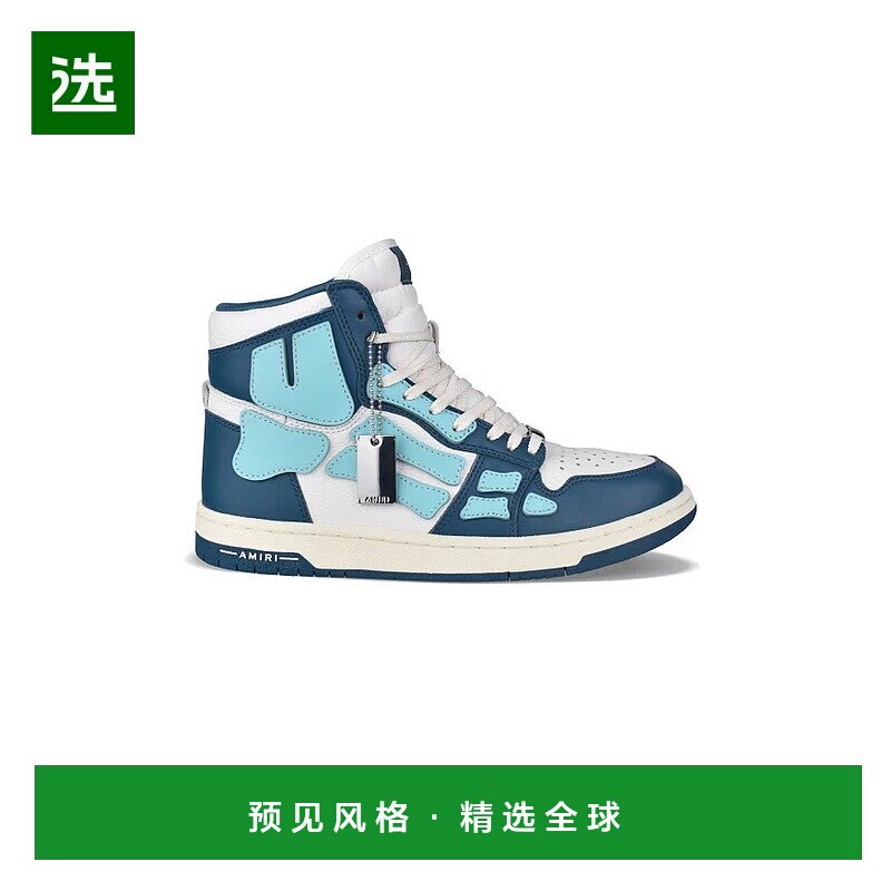 1h可退 欧洲直邮【特惠7.6折】AMIRI 25秋冬  PF23MFS046-533Blue