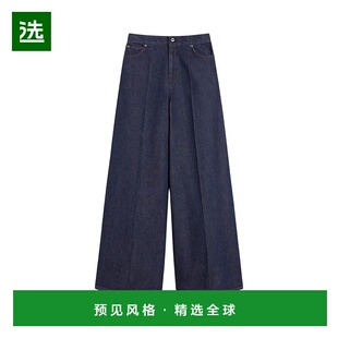 1h可退 香港直邮MaxMara 麦斯玛拉 女士 Carmine 高腰阔腿牛仔裤