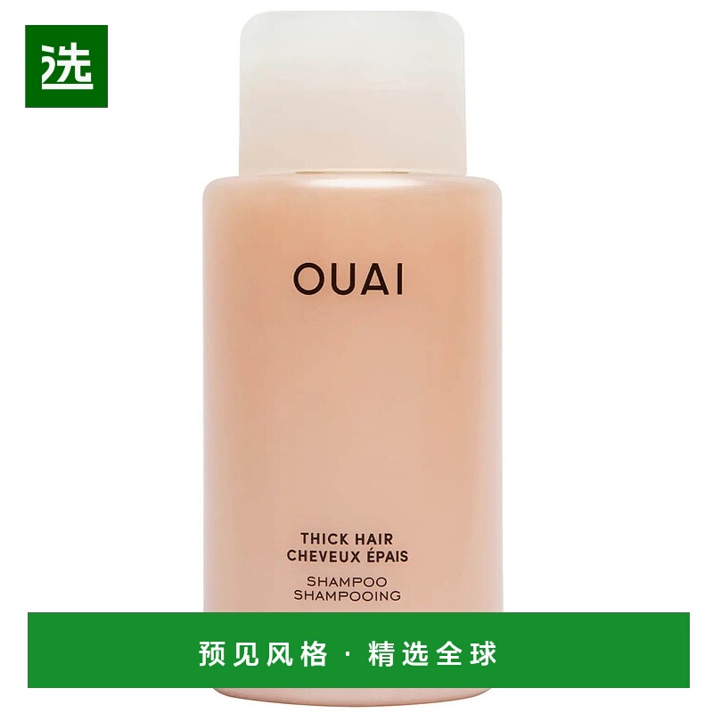 欧洲直邮OUAI【粗硬沙发发质】滋养柔顺洗发水300ML/946MLR