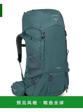 欧洲直邮Osprey小鹰 Renn™ 65女士蓝绿色涤纶/尼龙背包双肩包