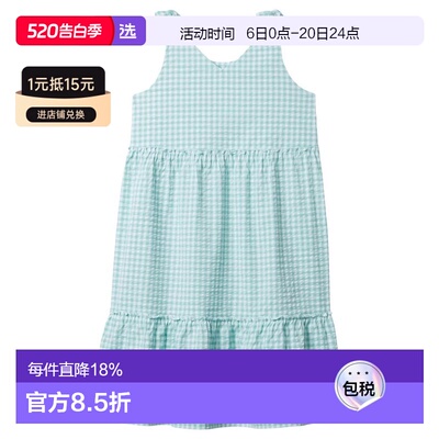 1h可退 【美国直邮】vineyard vines 儿童 半身裙
