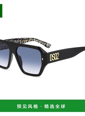 欧洲直邮dsquared2 男士 太阳镜