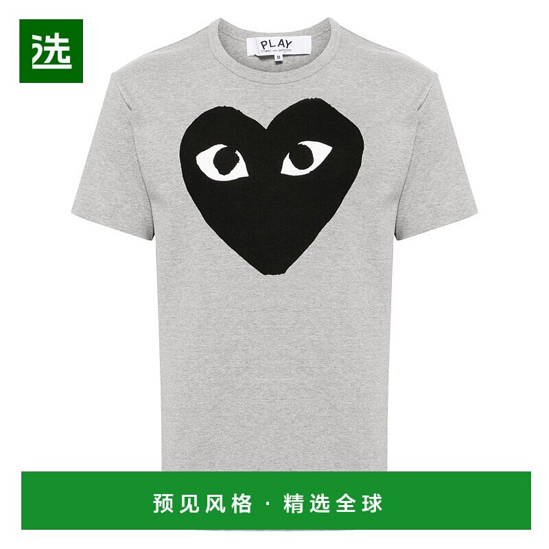 1h可退 欧洲直邮comme des garcons 男士 上装T恤