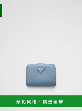 1h可退 欧洲直邮PRADA 普拉达 26春夏 1ML018_QHH_F0OZX 女士 手