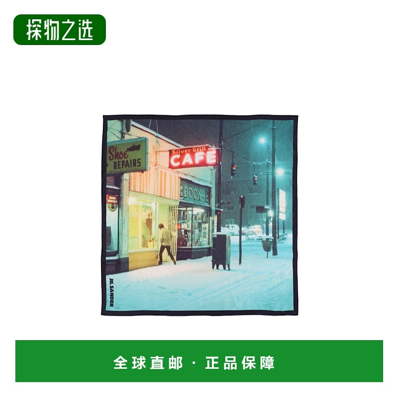 香港直邮Jil Sander 印花围巾 81I-WLC021