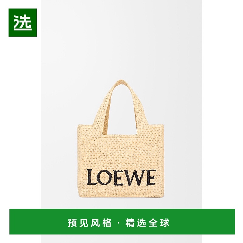 1h可退 欧洲直邮LOEWE罗意威女士 小号酒椰纤维 LOEWE Font编织包