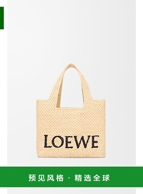 1h可退 欧洲直邮LOEWE罗意威女士 小号酒椰纤维 LOEWE Font编织包