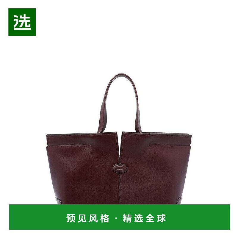 香港直邮TOD'S 托德斯 女士 標誌壓花中型手提包 XBWDBMA0250ROR