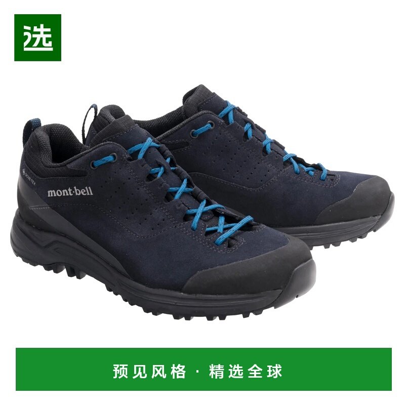 1h可退 香港直邮mont-bell 男士户外徒步鞋 1129768NV CO 蓝色 Tr,户外/登山/野营/旅行用品,登山鞋/徒步鞋,淘宝优惠券,粉丝福利购,淘宝优惠卷