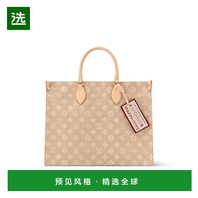 1h可退 欧洲直邮LV（2025 年新品）主办方 OnTheGo托特包收纳包