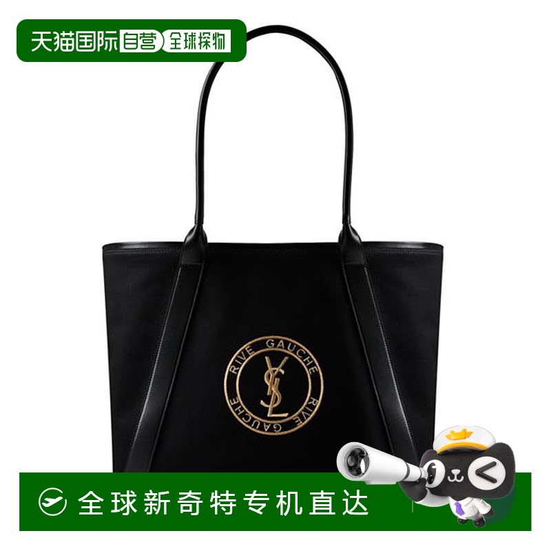 1h可退 香港直邮Saint Laurent 圣罗兰 男士 Rive Gauche 手提包