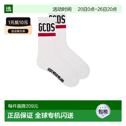 1h可退 香港直邮Gcds 女士 徽标袜子 A2OU3800KC7 舒适时尚