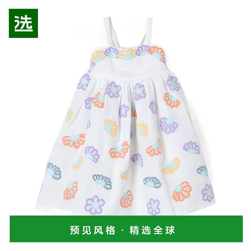 香港直邮Stella McCartney 吊带连衣裙 TU1F72Z1886,童装/婴儿装/亲子装,连衣裙,淘宝优惠券,粉丝福利购,淘宝优惠卷