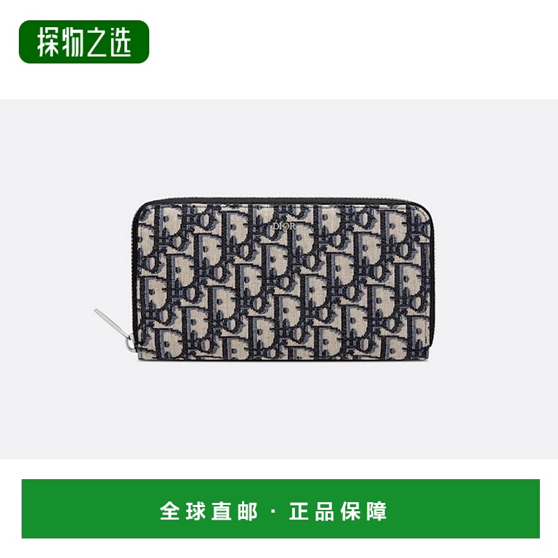 欧洲直邮Dior/迪奥 拉链长款钱包