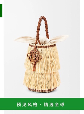 1h可退 欧洲直邮LOEWE 罗意威 25秋冬 A329W68X01-2435 女士 手提