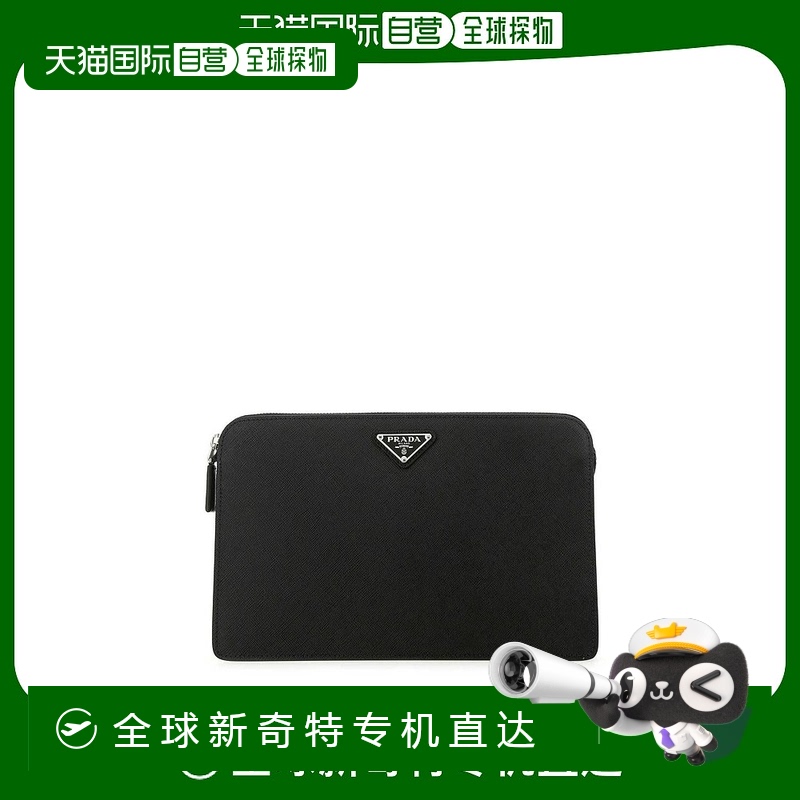 欧洲直邮prada 男士 手拿包