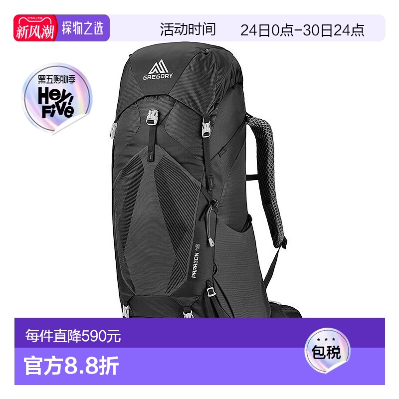 欧洲直邮Gregory格里高利Paragon 无界48 男士户外登山徒步背包