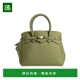 香港直邮Save 舒适时尚 女士 1h可退 green绿色 Bag 手袋