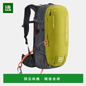 欧洲直邮ORTOVOX 28小号背包 TOUR AVABAG LITRIC