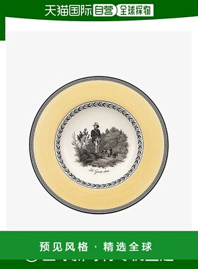 韩国直邮Villeroy & Boch唯宝餐具盘子黄边黑色条纹大容量24cm