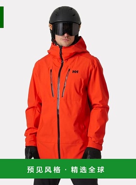 欧洲直邮Helly Hansen 男士橙色聚酰胺Alpha长款滑雪外套夹克
