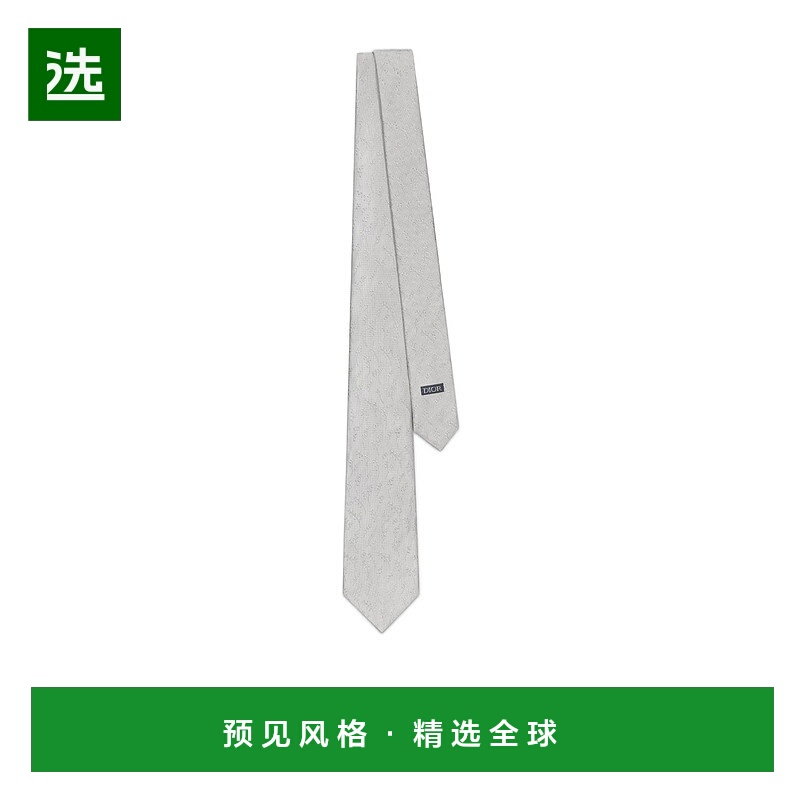 香港直邮Dior CD Icon 铃兰领带 59C1047B6002迪奥