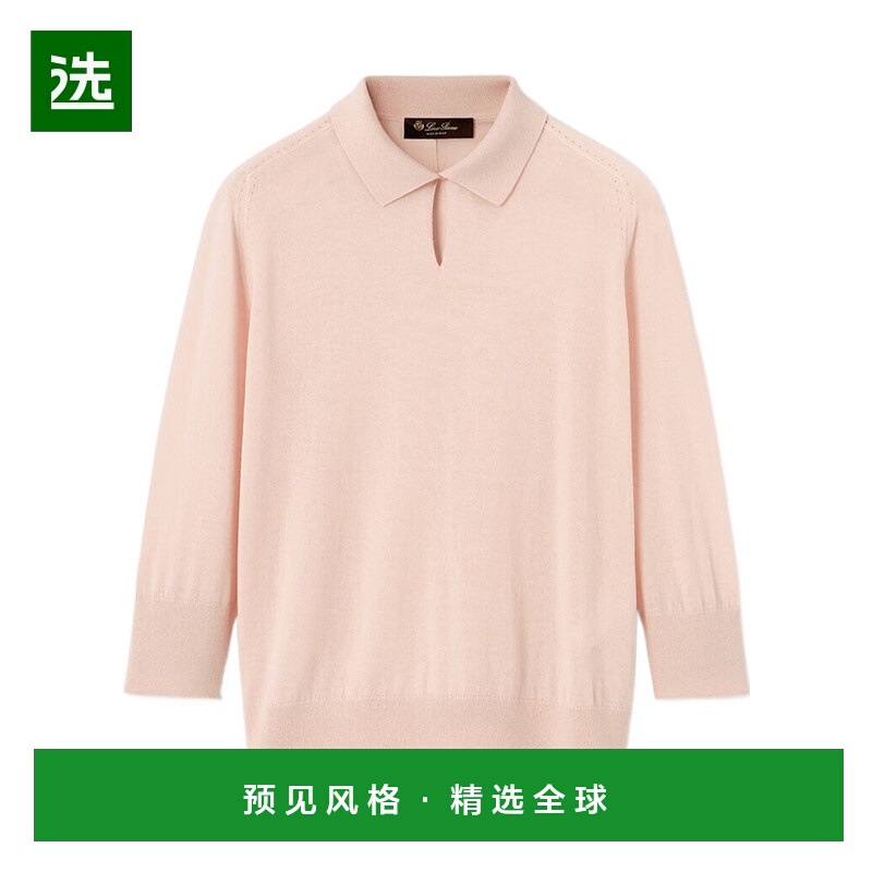 香港直邮Loro Piana Piuma Polo领针织衫 FAP2210羊绒
