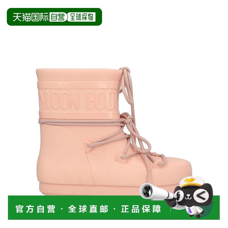 1h可退 香港直邮Moon Boot 月亮靴 女士 脚踝靴 pink粉色 舒适时