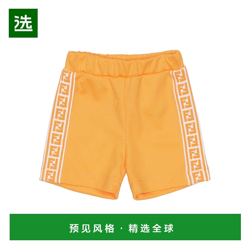 香港直邮Fendi FF徽标短裤 BMF192A69D