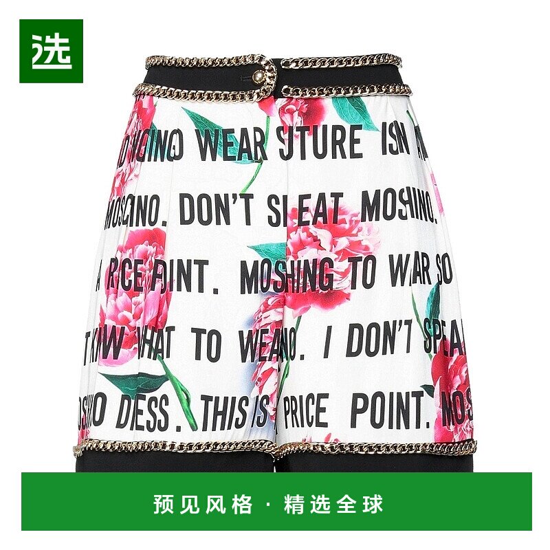 1h可退 香港直邮Moschino 莫斯奇诺 女士 短裤 white白色 舒适时
