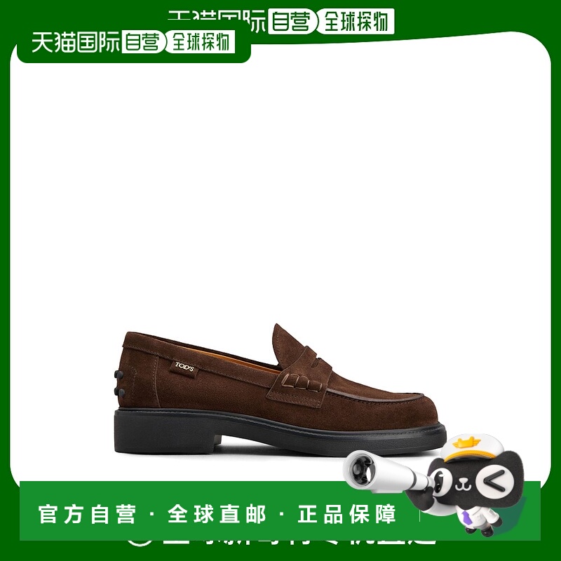 1h可退 欧洲直邮TOD'S 女士休闲鞋XXW20L0IP70RE0S611