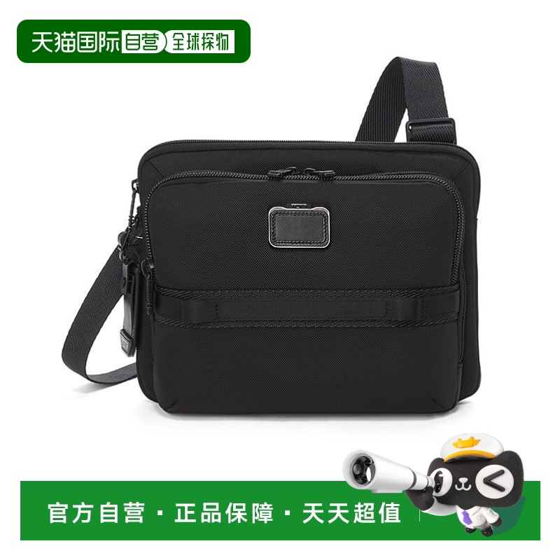 欧洲直邮TUMI途明 ALPHA BRAVO系列 男女同款黑色尼龙单肩包