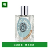 欧洲直邮Etat Libre Orange解放橘郡米拉波桥中性浓香水100mlE