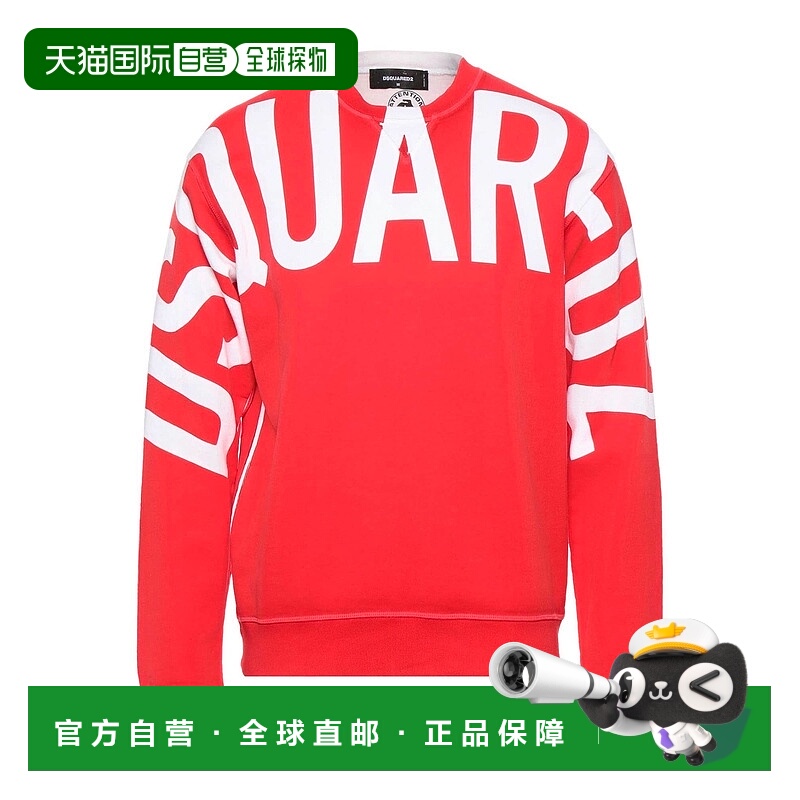 1h可退 香港直邮Dsquared2 二次方 男士 运动衫 red红色 舒适时尚
