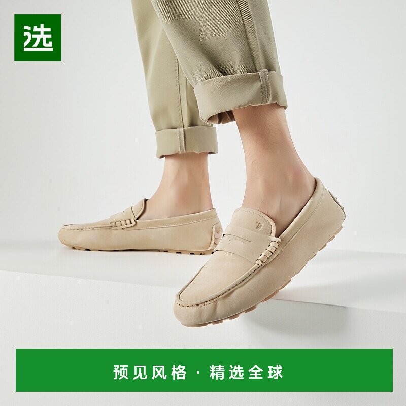 韩国直邮TOD`S XXW52K00010M8W C606 乐福鞋/平底鞋一脚蹬厚底