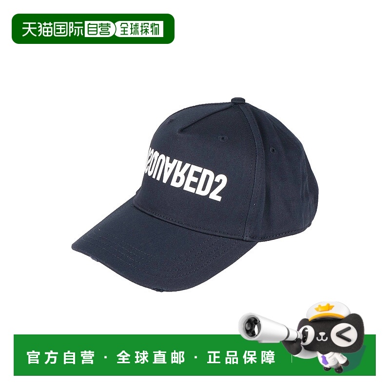 1h可退 香港直邮Dsquared2 二次方 男士 帽子 blue蓝色 舒适时尚