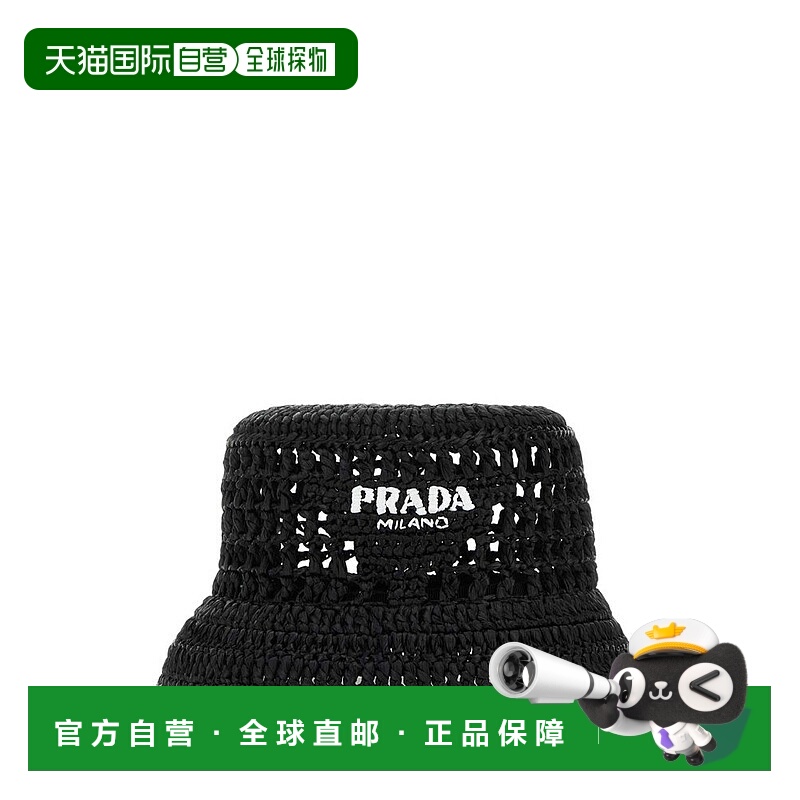 1h可退 香港直邮Prada 普拉达 女士 镂空渔夫帽 1HC1372C2T