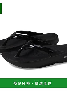 1h可退 【美国直邮】oofos 女士 凉鞋进口运动女鞋舒适透气 潮流