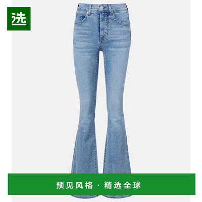 1h可退 香港直邮VERONICA BEARD 女士 Beverly 喇叭牛仔裤