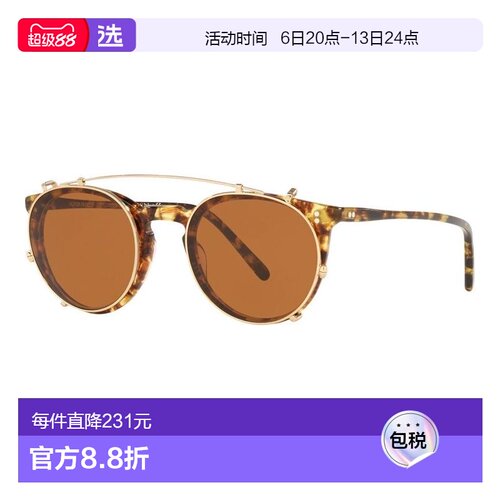 1h可退 香港直邮OliverPeoples奥利弗·皮帕斯男士眼镜