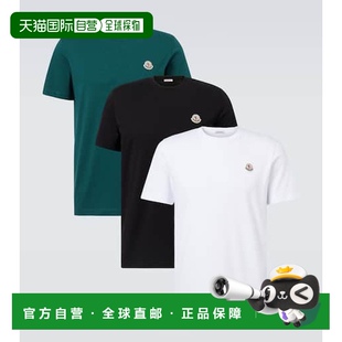 香港直邮Moncler 3件套 盟可睐 棉质T恤毛线衫 男士 1h可退