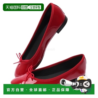 韩国直邮Repetto平底鞋女款红色乐福鞋浅口一脚蹬V1790VLUX 55新