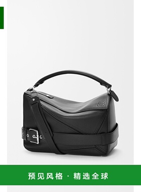 1h可退 欧洲直邮Loewe罗意威 Puzzle系列女士黑色小牛皮拉链开合