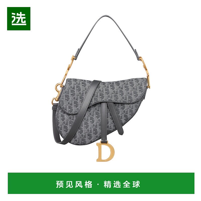 香港直邮Dior Saddle马鞍袋连肩带斜挎包手提包 M0455CDDK迪奥