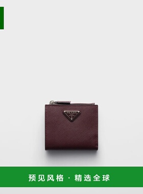 1h可退 欧洲直邮PRADA 普拉达 26春夏 2ML049_QHH_F0007 男士 钱